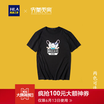 海瀾之家（HLA） 短袖 男士T恤 黑色花紋DE 