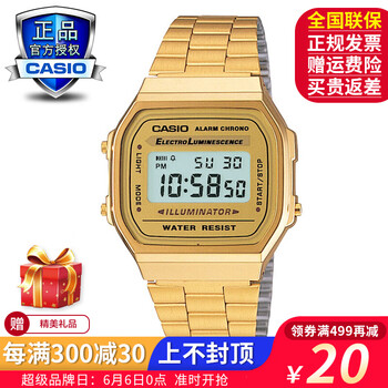 卡西歐168wg9