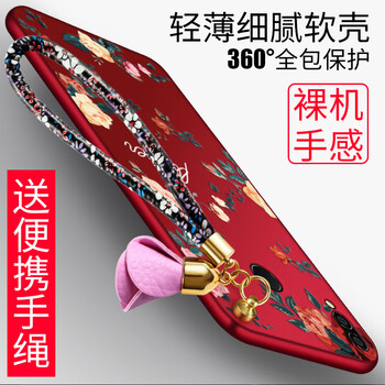 時尚蘋果手機殼，打造個性生活