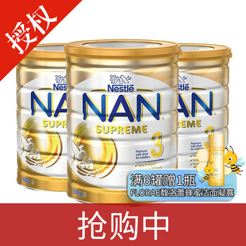 奶粉,嬰兒,奶粉,防過(guò)敏,過(guò)敏,嬰兒,怎么樣