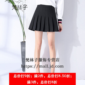 復古毛呢短裙，穿出你的少女心