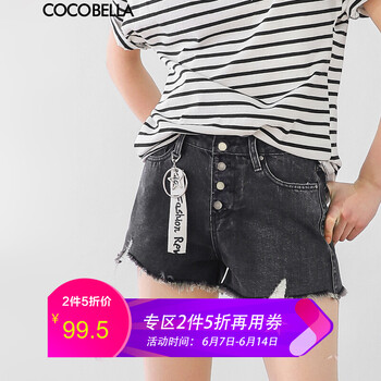 COCOBELLA 高腰 直筒褲 女  牛仔褲