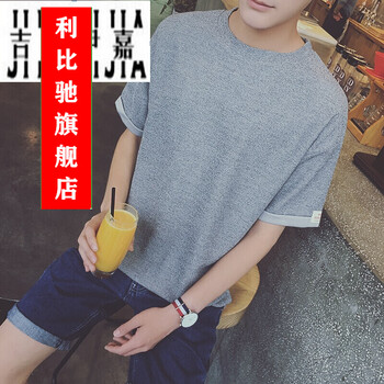 利比馳（LiBiChi） 短袖 男士T恤 C205-T139灰色 