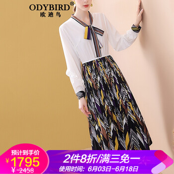 時(shí)尚吊帶連衣裙，打造優(yōu)雅女神