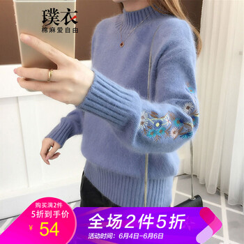 刺繡袖子針織衫