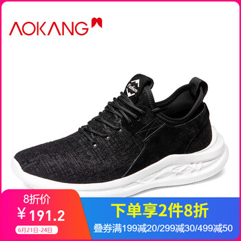 奧康（Aokang）男士黑色193130067 39