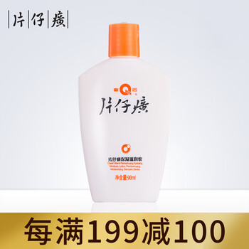 片仔癀（PIEN TZE HUANG）乳液/面霜控油平衡，舒緩鎮(zhèn)靜，滋潤