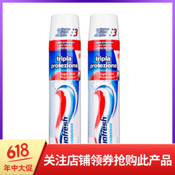 aquafresh正品