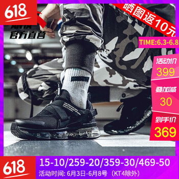 時(shí)尚透氣跑鞋，你的健康好伴侶