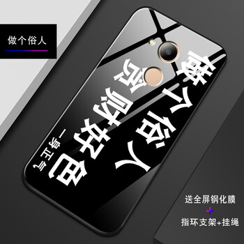羊群  手機殼/保護套
