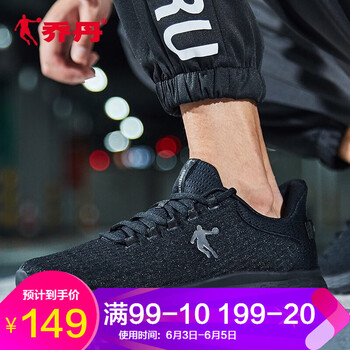 舒適休閑男鞋，讓你自由呼吸