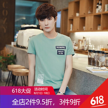 密斯特熊 短袖 男士T恤 淺綠-715 XL，L，M，XXL，XXXL
