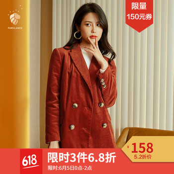 新款韓版小西服