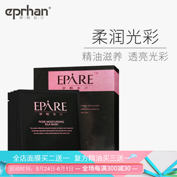 伊帕爾汗,伊帕爾汗,排名,水面,水面,排行榜,推薦