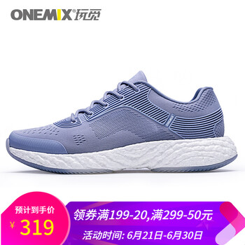 ONEMIX跑步鞋中灰 