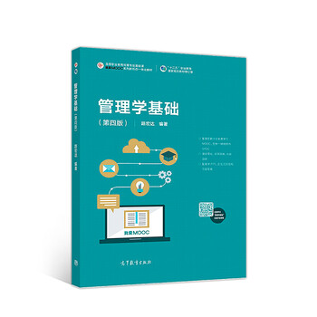 書摘