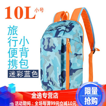 奕佳（YIJIA）雙肩包
