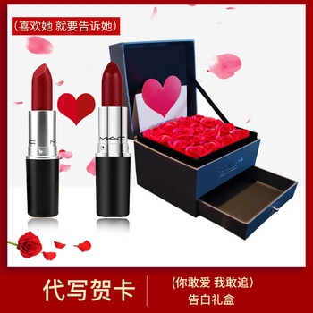 mac正品化妝品