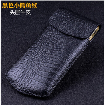 真皮保護(hù)套，讓你出行更輕松