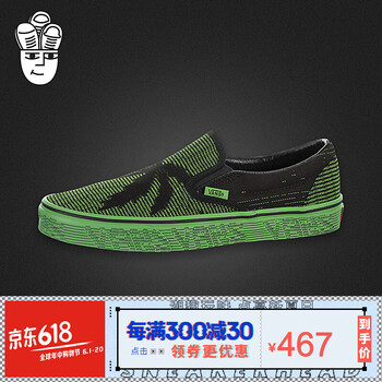 vans一腳蹬板鞋