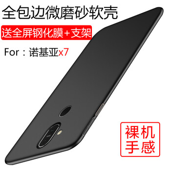 諾基亞830保護(hù)套