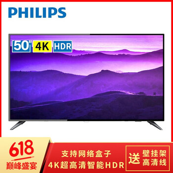 ledphilips