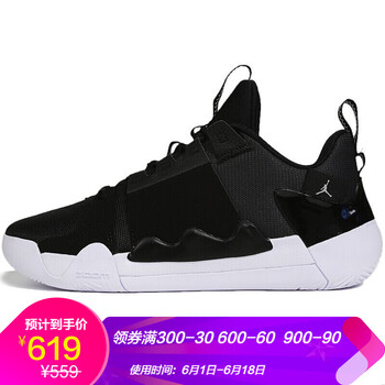 jordan運動鞋
