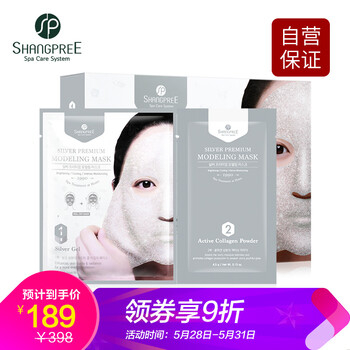 shangpree,shangpree,平衡,排行榜,平衡,面膜,排名,推薦