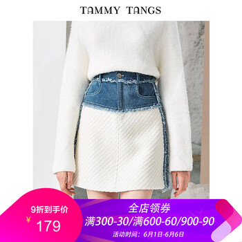 冬季白色短裙