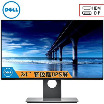 戴爾顯示器u2417h