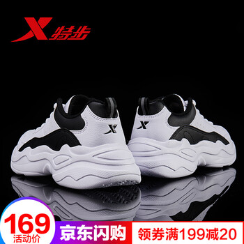 特步（XTEP）跑步鞋白黑 35，36，37，38，39，40