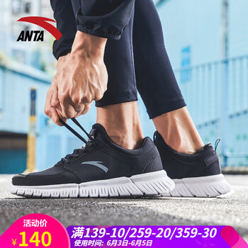 時(shí)尚百搭，迷彩跑鞋讓你愛(ài)不釋手