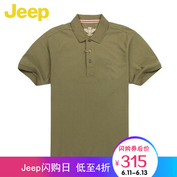 Jeep 短袖 男士T恤 綠色N5 