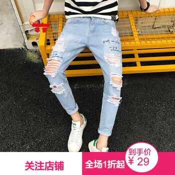 嘉曄（JIAYE） 直筒褲 青春休閑 男士牛仔褲