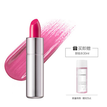 盈潤潤唇膏