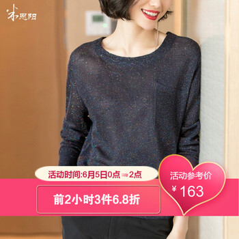簡(jiǎn)約風(fēng)針織衫，打造百變女神范