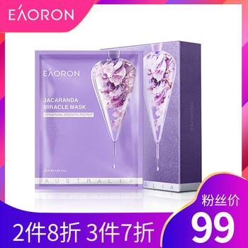 EAORON面膜控油平衡，細致毛孔，清潔，補水保濕