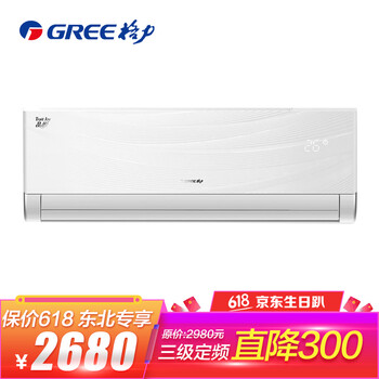 格力KFR-32GW