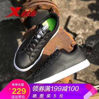特步（XTEP）男士黑灰 39