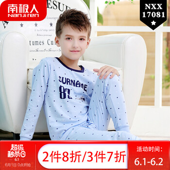 內(nèi)衣,冬季,內(nèi)衣,女童,女童,冬季,怎么樣