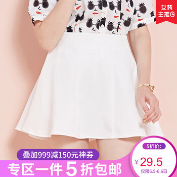 復(fù)古半身短裙，打造優(yōu)雅女神