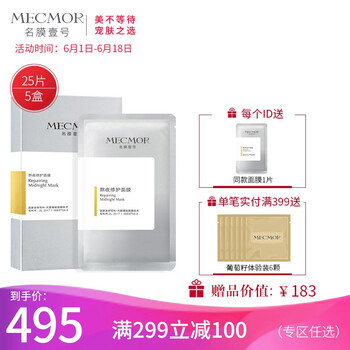 怎么樣,熬夜,熬夜,痘痘,痘痘