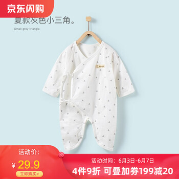 嬰兒服連體