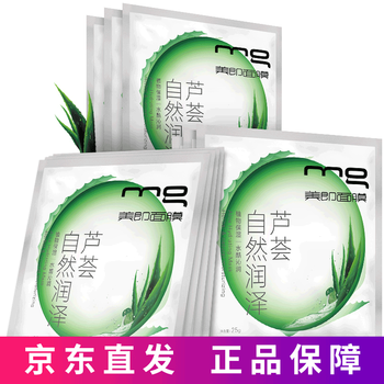 美即蘆薈面膜