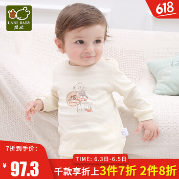 拉比嬰兒新品