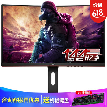 怎么樣,顯示器,顯示器