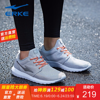 鴻星爾克（ERKE）跑步鞋淺灰/橙紅色-4086（男） 44，39，40，41，42，43