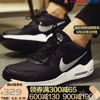 輕便透氣運動(dòng)鞋，跑出健康活力