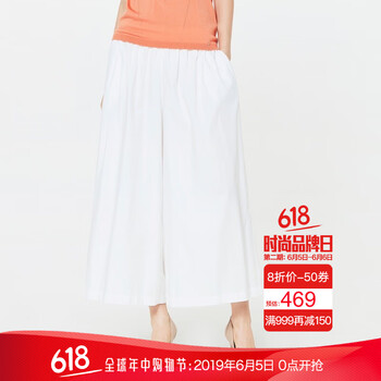 寬松哈倫褲，微胖女生的顯瘦之選