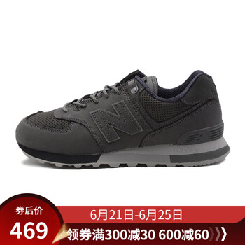 NEW BALANCE跑步鞋ML574ENA 44，40，41，42，43